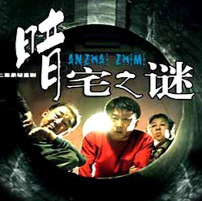 恐怖短视频国产剧推荐,盘点国产恐怖短视频剧作精选