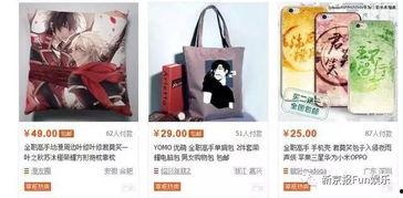 国产动漫a在钱视频