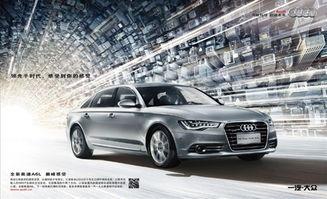 国产奥迪l4试驾视频,未来出行新篇章