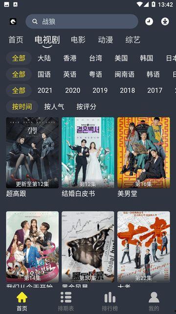 新锐国产黑马视频,新锐力量引领潮流