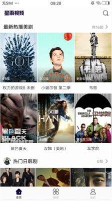 国产高清 小视频 下载,轻松获取优质影视资源 第3张 国产高清 小视频 下载,轻松获取优质影视资源 第3张