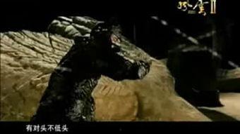 风云2国产特效大片视频  第2张