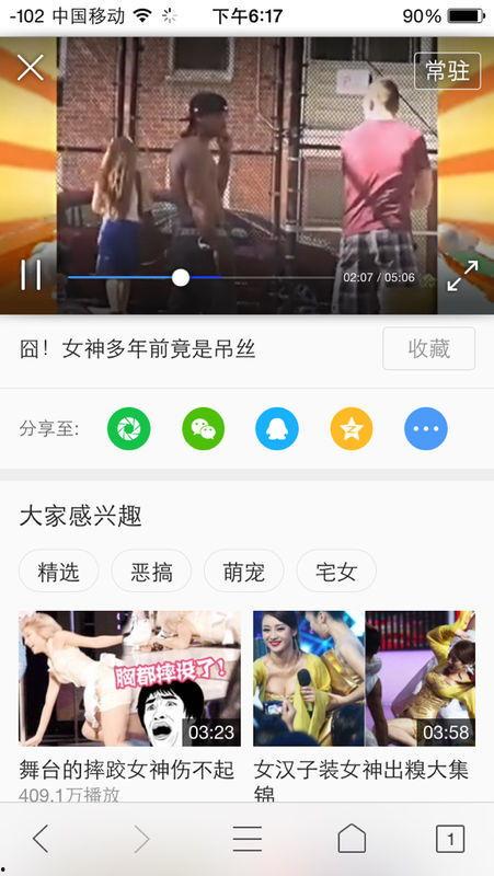 国产小视频微迅雷