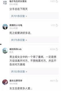 模仿国产男生的网站视频,网站视频展现青春活力